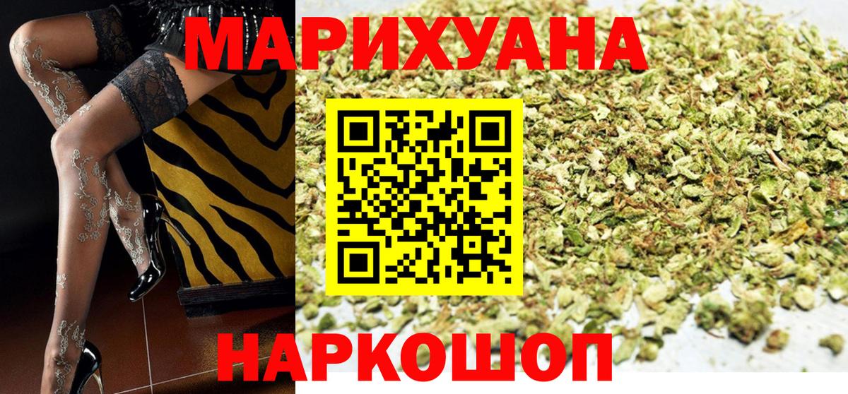Батайск  Каннабис сатива  Каннабис Bruce Banner  Вход с VPN  Конопля тримм  Марихуана планчик 