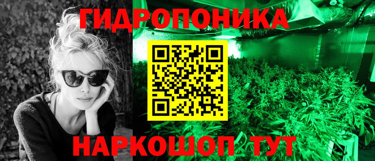Бошки марихуана тримм Батайск